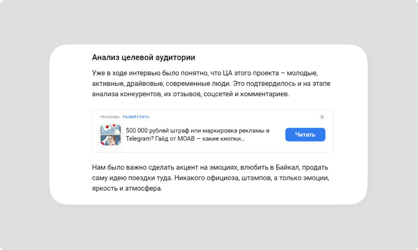 Страницы с popunder-баннерами могут ранжироваться ниже — Блог Яндекса для вебмастеров